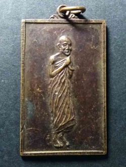 รหัสสินค้า เหรียญคณาจารย์ 071 เหรียญเจ้าคุณนรฯ วัดเทพศิรินทราวาส กรุงเทพฯ ไม่ทราบปีที่สร้าง พระรายการนี้ให้เช่าบูชาแล้ว