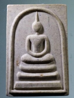 รหัสสินค้า พระสมเด็จ วัดต่างๆ 1080 พระสมเด็จ เนื้อผง หลังอักขระขอม ร.ส.