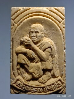 รหัสสินค้า พระเนื้อดิน เนื้อผง เนื้อว่าน 058 พระผงรูปเหมือนหลวงพ่อคูณ วัดบ้านไร่สร้างปี 2537 รุ่นคูณพันล้านเสาร์ 5