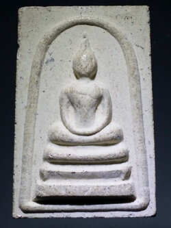 รหัสสินค้า พระสมเด็จ วัดต่างๆ 492 พระสมเด็จเนื้อผง วัดโพธิ์ราษฎร์ จังหวัดอ่างทอง