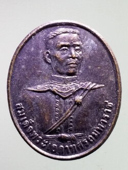 รหัสสินค้า พระมหากษัตริย์ และบุคคลสำคัญ 339 เหรียญพระองค์ขาว สมเด็จพระเอกาทศรถมหาราช พระรายการนี้ให้เช่าบูชาแล้ว