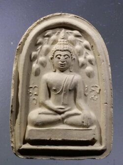 รหัสสินค้า พระมีกล่อง 3634 พระพุทธ พิมพ์ปรกโพธิ์สะดุ้งกลับ หลวงพ่อเปิ่น วัดบางพระ จังหวัดนครปฐม