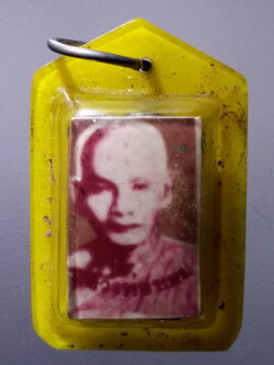 รหัสสินค้า เครื่องราง ล็อกเก็ต ภาพถ่าย 145 ภาพถ่ายหลวงพ่อขอม วัดไผ่โรงวัว จังหวัดสุพรรณบุรี