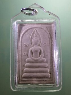 รหัสสินค้า พระเนื้อดิน เนื้อผง เนื้อว่าน 225 พระสมเด็จอรหัง พิมพ์เกศอุ หลังปั๊มตรายาง พระอาจารย์เดช วัดสังฆมงคล จังหวัดนครสวรรค์ เลี่ยมพลาสติก อย่างหนา งานมือ ใช้งานได้อีกนาน เชิญครับไม่แพง