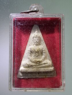 Antig LSD 062 พระผงหลวงพ่อพระพุทธปฐมพรมมามหามงคล วัดไผ่หูช้าง จังหวัดนครปฐม ที่ระลึกในงานผูกพัทธสีมา