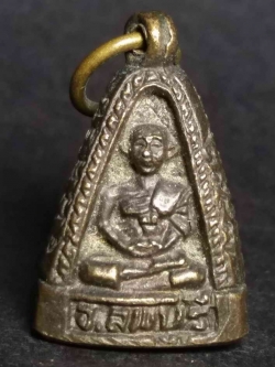 รหัสสินค้า พระกริ่ง พระหล่อ 036 รูปหล่ออุดกริ่ง 3 เกจิ รุ่นพิเศษ วัดเขากระทิง จังหวัดลพบุรี พระรายการนี้ให้เช่าบูชาแล้ว