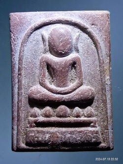 รหัสสินค้า พระสมเด็จ วัดต่างๆ 1227 พระสมเด็จ พิมพ์ไกเซอร์ หลังเศียรพ่อแก่นารอด วัดหน้าต่างนอก จังหวัดอยุธยา จัดสร้างปี 2545 หายาก สร้างน้อย