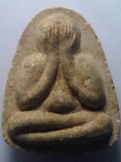 รหัสสินค้า พระปิดตา ทั่วไป 103 พระปิดตาเนื้อผง หลวงพ่อเกษม เขมโก ร่วมพุทธาภิเษก ปี 2536 พระรายการนี้ให้เช่าบูชาเเล้ว