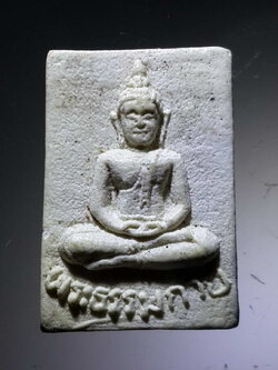 รหัสสินค้า กรุงเทพ 010 พระธรรมกาย 100 ปี (พระของขวัญวัดปากน้ำรุ่น 5) พระรายการนี้คุณบุญฤทธิ์จองเเล้ว