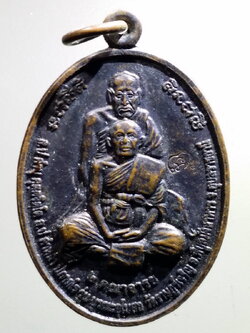 antig FB 64 เหรียญพุฒซ้อน มหามงคล หลวงปู่คำบุ หลวงปู่คำหล้า รุ่นบูรณะอุโบสถวัดราษฎร์เจริญ อำเภอพิบูลมังสาหาร จังหวัดอุบลราชธานี สร้างปี 2557 ตอกโค๊ต