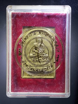 รหัสสินค้า พระมีกล่อง 411 พระผงพิมพ์พระพุทธ หลวงพ่อเพชร วัดโพธาราม พระอารามหลวง จังหวัดนครสวรรค์