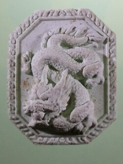 Antig FB 12138 พระผง มังกรเพิ่มทรัพย์ ครูบาหน่อแก้วฟ้า ลานธรรมอรหันต์ หน่อแก้วฟ้าโพธิญาณ จ.นครราชสีมา รุ่นทานบารมี