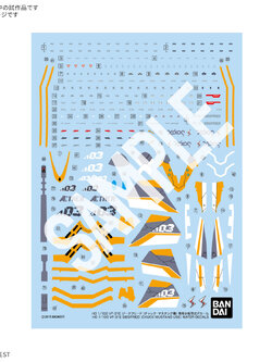 <Preorder ปิดรับวันที่ ยังไม่ระบุ > 🔔เปิดรับPreorder ไม่ต้ดงมัดจำครับ HG 1/100 VF-31E Siegfried (Chuck Mustang's) dedicated water transfer decal