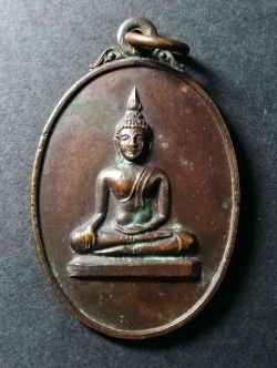 รหัสสินค้า นครสวรรค์ 048 เหรียญที่ระลึกในการหล่อพระประธาน วัดเทพสถาพร จังหวัดนครสวรรค์ สร้างปี 2522