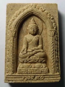 รหัสสินค้า กรุงเทพ 008 พระไพรีพินาศเนื้อผง วัดบวรนิเวศวิหารกรุงเทพฯ ที่ระลึกพระชันษา 90 สมเด็จพระญาณสังวร สกลมหาสังฆปริณายก สมเด็จพระสังฆราช สร้างปี 2546 พระรายการนี้ให้เช่าบูชาแล้ว