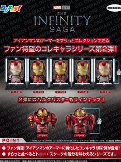 <Preorderปิดรับที่ 3ชุด >เปิดรับPreorder มีค่ามัดจำ 100 บาท COLLE-CHARA! MARVEL IRON MAN ARMOUR COLLECTION 02 set of 7