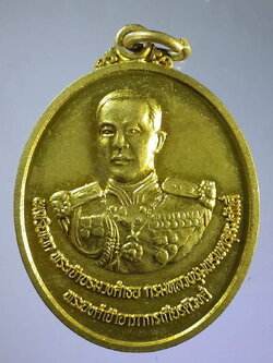 รหัสสินค้า พระมหากษัตริย์ และบุคคลสำคัญ 129 เหรียญรุ่น 1 พลเรือเอกพระเจ้าบรมวงศ์เธอกรมหลวงชุมพรเขตอุดมศักดิ์พระองค์เจ้าอาภากรเกียรติวงศ์ - พระอุปคุต พระตำหนักเพชรเกษม 77 พระรายการนี้ให้เช่าบูชาแล้ว