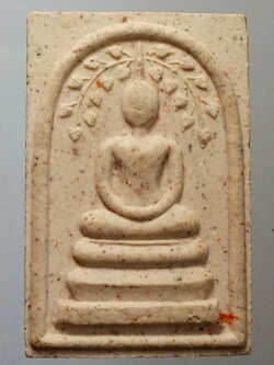 รหัสสินค้า พระสมเด็จ วัดต่างๆ 443 พระสมเด็จเนื้อผงพิมพ์ปรกโพธิ์ หลังรูปเหมือนหลวงพ่อเงิน วัดบางคลาน จังหวัดพิจิตร