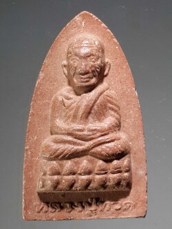 รหัสสินค้า หลวงปู่ทวด วัดต่างๆ 322 หลวงปู่ทวด เนื้อผง วัดหนองกะดวง อำเภอดอนเจดีย์ จังหวัดสุพรรณบุรี