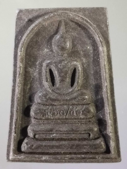 รหัสสินค้า พระสมเด็จ วัดต่างๆ 405 พระสมเด็จเนื้อผงใบลาน สมเด็จองค์ดำพระนเรศวรมหาราช วัดกลางคลองตะเคียน รุ่นเรียกทรัพย์ พระรายการนี้ให้เช่าบูชาแล้ว