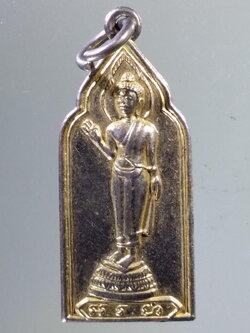 Antig Pim 409 เหรียญพระลีลา ที่ระลึกในงานฉลองพระไตรปิฎก วัดห้วยเสือ