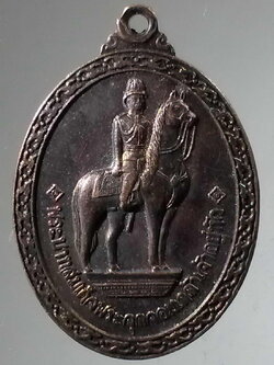 รหัสสินค้า พระมหากษัตริย์และบุคคลสำคัญ 311 เหรียญพระบาทสมเด็จพระจุลจอมเกล้าเจ้าอยู่หัวรัชกาลที่ 5 ทรงม้า สมาคมเจ้าของม้าแข่งแห่งประเทศไทย จัดสร้างปี 2539