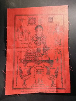 รหัสสินค้า ผ้ายันต์สำนักต่างๆ 021 ผ้ายันต์ แม่นางกวักมหาลาภ เมตตา มหานิยม ค้าขายดีแลฯ