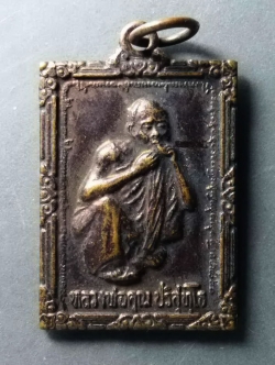 รหัสสินค้า เหรียญคณาจารย์ 297 เหรียญกรอบหลุยส์ หลวงพ่อคูณ วัดบ้านไร่ จ.นครราชสีมา รุ่น มหามงคลรวยรวยรวย