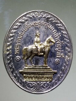 รหัสสินค้า พระมหากษัตริย์ และบุคคลสำคัญ 154 เหรียญกะไหล่นิเกิ้ลหน้าทอง พระบาทสมเด็จพระจุลจอมเกล้าเจ้าอยู่หัว (พระบรมรูปทรงม้า) ที่ระลึกในงานครบรอบอายุ หลวงพ่อศรีนวล วัดเพลง จังหวัดนนทบุรี สร้างปี 2538 พระรายการนี้ให้เช่าบูชาแล้ว