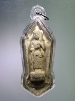 Antig LSD 055 พระสิวลีเนื้อผงวัดทุ่งเศรษฐี จังหวัดสมุทรสงคราม รุ่นมงคลเศรษฐี พระรายการนี้ให้เช่าบูชาแล้ว