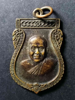 รหัสสินค้า เหรียญคณาจารย์ 031 เหรียญเสมาหลวงพ่อจำเนียร วัดถ้ำเสือ จังหวัดกระบี่ สร้างปี 2539 ตอกโค๊ต น.