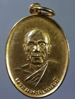 รหัสสินค้า เหรียญคณาจารย์ 846 เหรียญพระมงคลเทพมุนี หลวงพ่อสด วัดปากน้ำ ภาษีเจริญ ที่ระลึกครบ 5 รอบ พระธรรมธีรราชมหามุนี สร้างปี 2528 พระรายการนี้ให้เช่าบูชาแล้ว