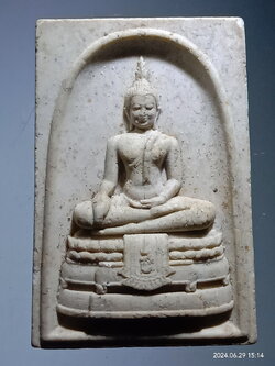 รหัสสินค้า พระเนื้อดิน เนื้อผง เนื้อว่าน 357 พระพุทธศรีสัพพัญญู เนื้อผง หลังเรียบ พุทธอุทยานนครสวรรค์ จังหวัดนครสวรรค์