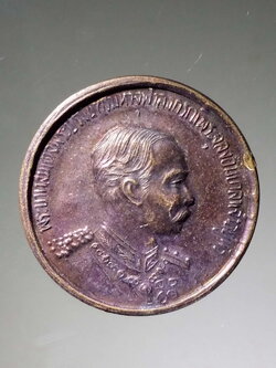 รหัสสินค้า พระมหากษัตริย์ และบุคคลสำคัญ 134 เหรียญรัชกาลที่ 5 พระจุลจอมเกล้าเจ้าอยู่หัว - หลวงพ่อคูณ วัดบ้านไร่ รุ่นซื้อที่ดิน