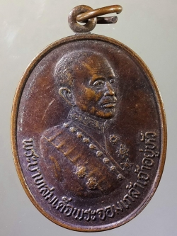 รหัสสินค้า พระมหากษัตริย์ และบุคคลสำคัญ 040 เหรียญพระบาทสมเด็จพระจุลจอมเกล้าเจ้าอยู่หัว รัชกาลที่ 4 สร้างขึ้นเพื่อทุนการศึกษาพระเทพภาวนาวิกรม ที่ระลึกในงานวิทยาศาสตร์เพชรยอดมงกุฎ ครั้งที่ 5 ปี 2551 พระรายการนี้ให้เช่าบูชาแล้ว