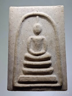 รหัสสินค้า พระสมเด็จ วัดต่างๆ 1248 พระสมเด็จ หลังเจดีย์ อักขระขอมแถวล่าง จิ เจ รุ นิ ไม่ทราบที่ครับ