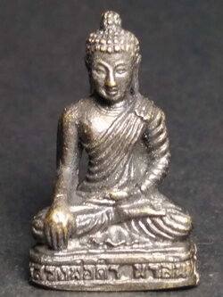 รหัสสินค้า พระกริ่ง พระหล่อ 167 รูปหล่อจำลอง พระพุทธหลวงพ่อดำ นาลันทา กรุงราชคฤห์ ประเทศอินเดีย ออกวัดถ้ำประทุนธรรม จังหวัดนครสวรรค์ หล่อตันเนื้อทองเหลืองรมดำ พระรายการนี้ให้เช่าบูชาแล้ว