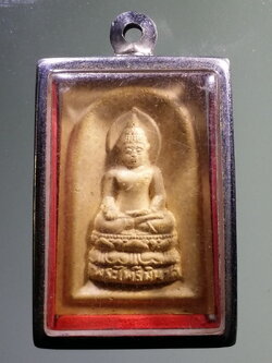 Antig LSD 031 พระไพรีพินาศเนื้อผง วัดบวรนิเวศวิหาร สร้างปี 2536 พระรายการนี้ให้เช่าบูชาแล้ว