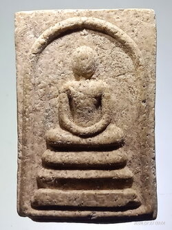 รหัสสินค้า พระสมเด็จ วัดต่างๆ 1297 พระสมเด็จเนื้อผง ด้านหลังกดพิมพ์มาไม่ชัด ก็เลยไม่มีข้อมูล ท่านใด ทราบที่รู้ที่มาเชิญครับไม่แพง