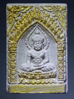 รหัสสินค้า พระไม่ทราบที่ 284 พระพุทธมหาจักรพรรดิ ซุ้มเรือนแก้ว เนื้อผงทาทองบรอนซ์ หลังยันต์ไม่ทราบที่