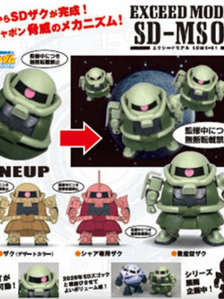 <ปิดด่วนPreorderถึง 6/11/2021>เปิดรับPreorder มีค่ามัดจำ 100 บาท 4549660716198 EXCEED MODEL SD-MS01 แบบเซ็ต (1เซ็ต มี 3แบบ)