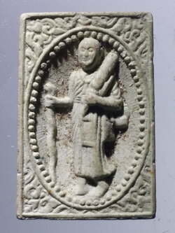 พระไม่ทราบรายละเอียด พระ ไม่ทราบที่ | ENNXO