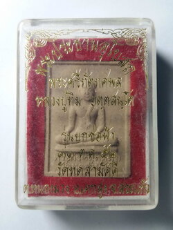 รหัสสินค้า พระมีกล่อง 103 พระประธานอุโบสถ พระศรีทัตทศพล หลวงปู่ทิม วัดทดสามัคคี จ.สระแก้ว รุ่นยกช่อฟ้า สร้างปี 2552