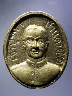 รหัสสินค้า พระกริ่ง พระหล่อ 001 เหรียญหล่อ เจ้าปู่ทะดา(เจ้าปู่มเหศักดิ์หลักเมืองคำชะอี) จ.มุกดาหาร หลังน้ำเต้ายันต์ ปี2550 เนื้อทองผสม