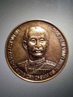 รหัสสินค้า พระมหากษัตริย์ และบุคคลสำคัญ 208 เหรียญรัชกาลที่ 5 หลังช้างเอราวัณ ที่ระลึกกฐินพระราชทานบูรณะธรรมศาลาจุฬาลงกรณ์ สร้างปี 2534 เนื้อทองแดงผิวไฟ