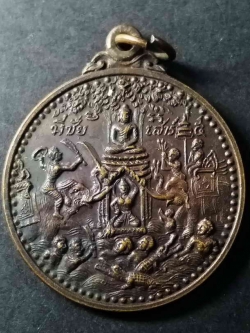 รหัสสินค้า พิษณุโลก 039 เหรียญพระพุทธเจ้าผจญพญามาร หลังสมเด็จพระนเรศวรประกาศอิสรภาพ หลั่งน้ำสิโนทก สร้างปี 2523 ที่ระลึกในการสร้างพระอุโบสถวัดศรีโสภณ อำเภอวังทอง จังหวัดพิษณุโลก พระรายการนี้ให้เช่าบูชาแล้ว