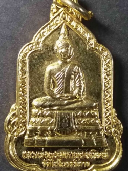 รหัสสินค้า อ่างทอง 004 เหรียญกะไหล่ทอง หลวงพ่อมหาพุทธพิมพ์ วัดไชโยวรวิหาร จังหวัดอ่างทอง สร้างปี 2532 ที่ระลึกสร้างศาลหลักเมือง จังหวัดอ่างทอง พระรายการนี้ให้เช่าบูชาแล้ว