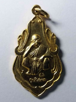 รหัสสินค้า เหรียญคณาจารย์ 045 เหรียญกะไหล่ทอง หลวงพ่อคูณ วัดบ้านไร่ จังหวัดนครราชสีมา สร้างปี 2537 รุ่นคูณให้ลาภ ที่ระลึก กฐินปี 2537 พิมพ์ใหญ่