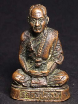 รหัสสินค้า พระกริ่ง พระหล่อ 142 รูปหล่อ หลวงพ่อหงิม วัดหลวงพ่อขาว อินทร์บุรี จ.สิงห์บุรี