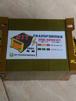 หม้อแปลง 40-0-40 8A